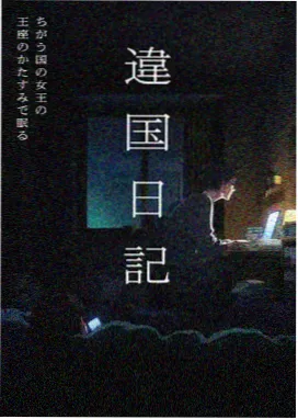 极速节点状态示意